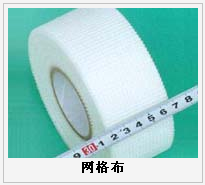 護欄網,市政護欄網,欄網廠家 網格布,護欄網,金剛網,聲屏障,石籠網,框架護欄網,市政護欄網