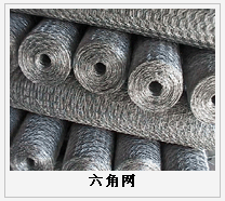 護欄網,金剛網,聲屏障,石籠網,框架護欄網,市政護欄網