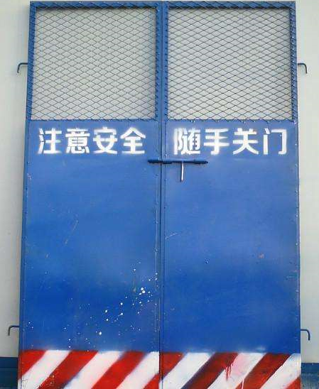 1522896859118290.png 護(hù)欄網(wǎng),市政護(hù)欄網(wǎng),欄網(wǎng)廠家