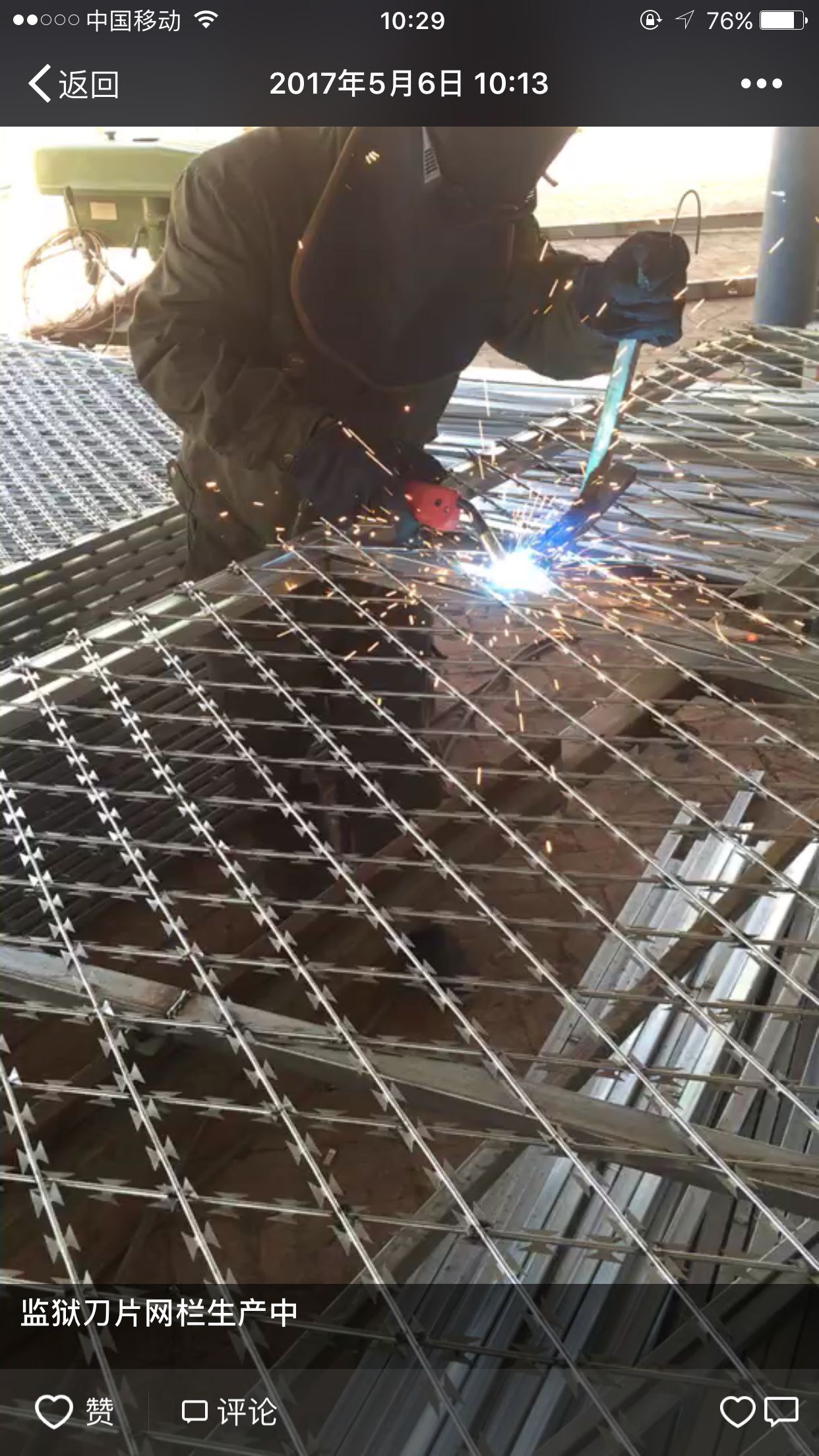 1563934108280626.jpg 護欄網(wǎng),市政護欄網(wǎng),欄網(wǎng)廠家