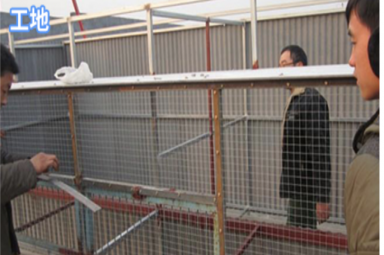 工地養(yǎng)殖圍網