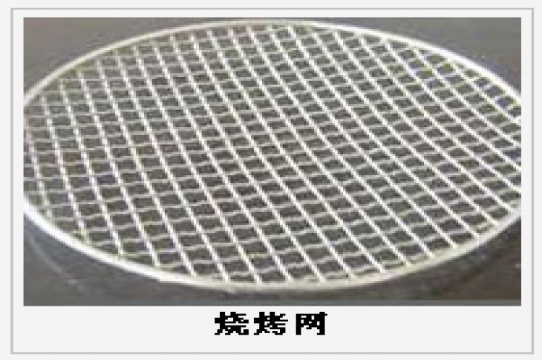 燒烤鐵網